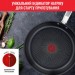 Сковорода Tefal Intuition 26 см нерж. сталь